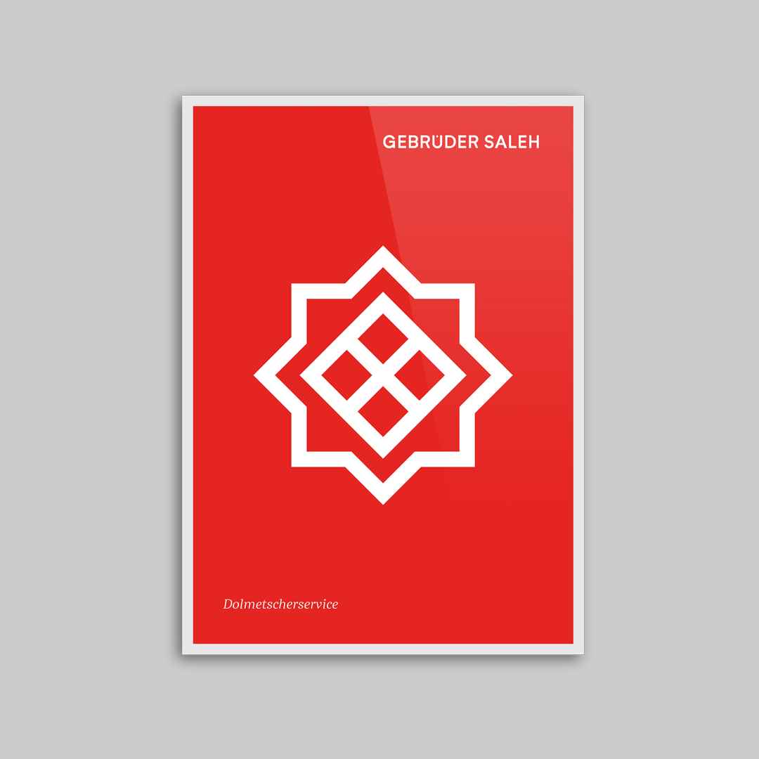 fhd_website_geb_saleh_poster_2